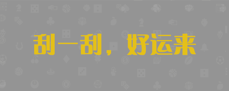 加拿大28预测,PC预测,加拿大预测,加拿大28官方数据